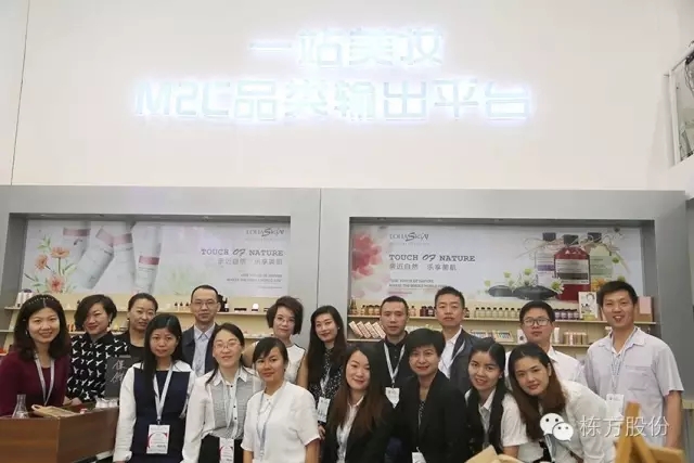 創(chuàng)新智造未來▏棟方股份上海美博會再次華麗綻放！