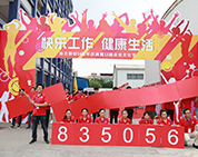 快樂工作，健康生活丨棟方股份14周年廠慶暨第13屆企業(yè)文化節(jié)隆重舉行