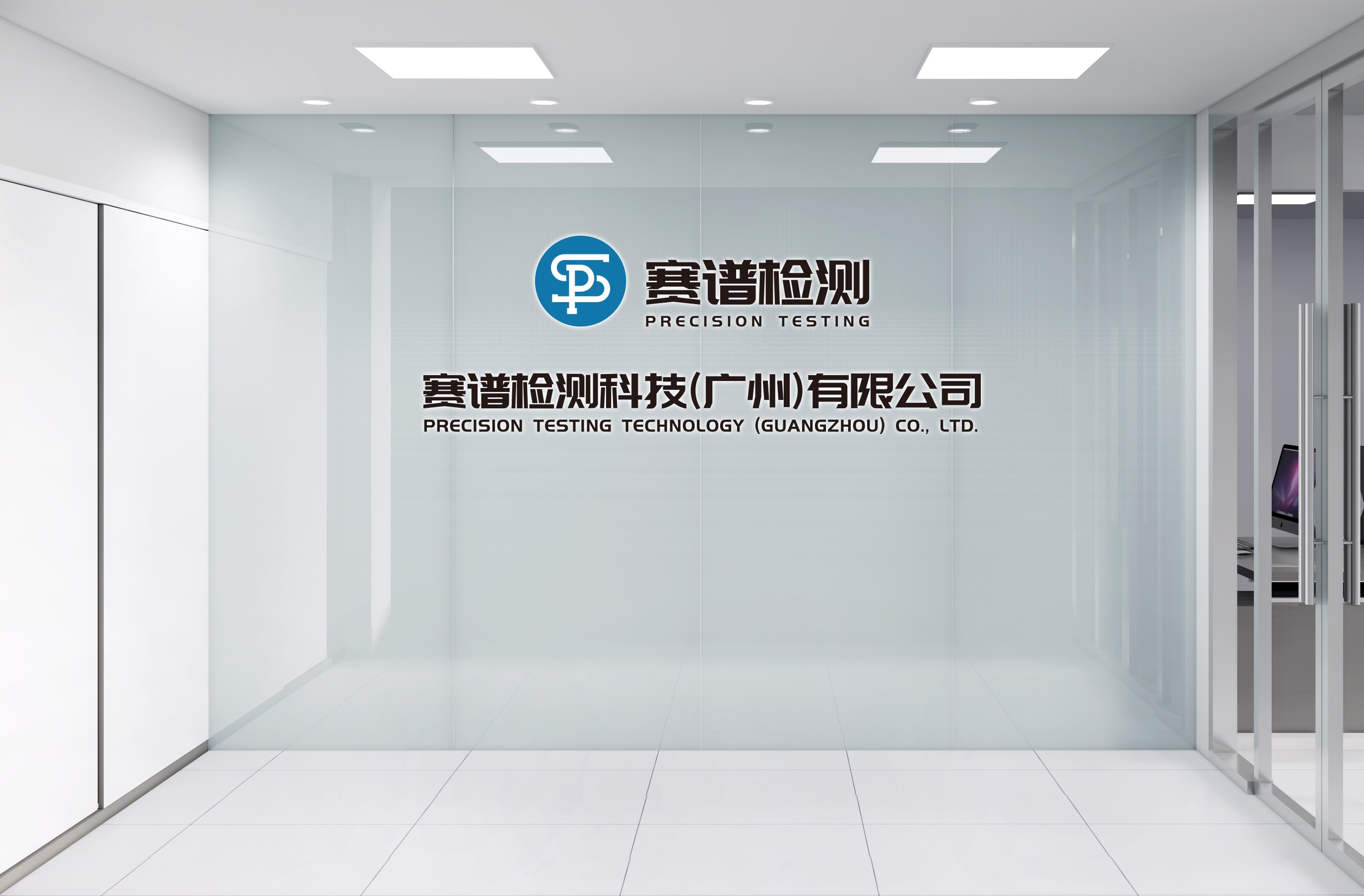賽譜檢測，助力化妝品行業(yè)高質(zhì)量發(fā)展！